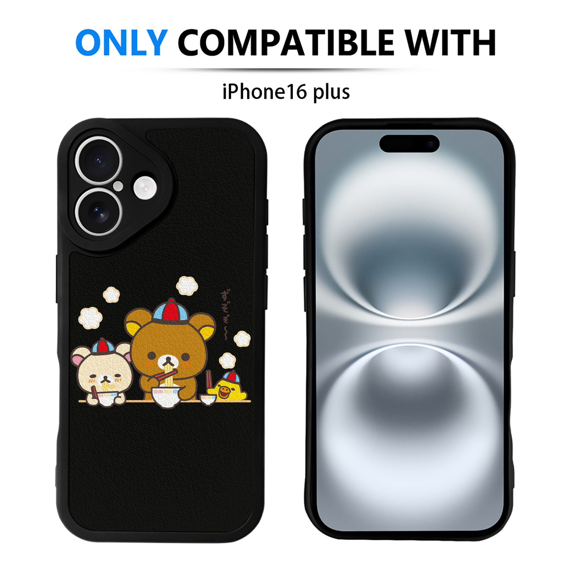 （画像用） リラックマ リラックマ キイロイトリ Rilakkuma Korilakkuma Kiiroitori 【iPhone 16シリーズ対応】シリコンスマホケース（レザー調） 材質：シリコン